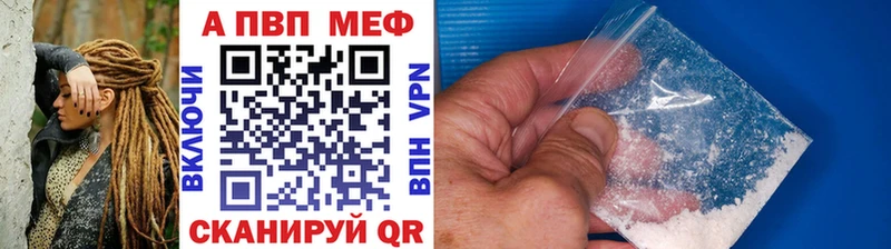 Купить наркотик аптеки Плёс Кокаин  Гашиш  АМФ  Галлюциногенные грибы  Бошки Шишки 