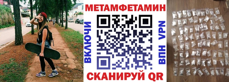 blacksprut ссылка  Плёс  Амфетамин Premium  где найти наркотики 