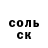 КЕТАМИН VHQ Anuar Akhmetov