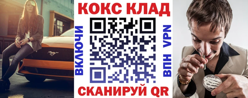 Кокаин Перу магазин наркотиков Плёс