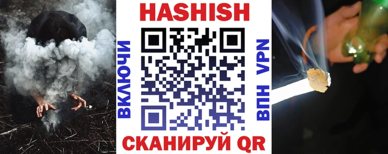это состав  Плёс  Гашиш Premium 