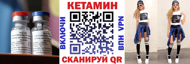 Кетамин VHQ KRAKEN ONION Плёс