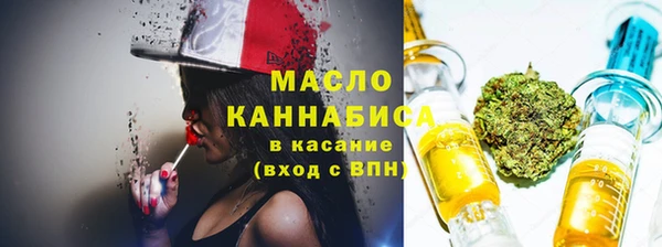 МДМА Карталы