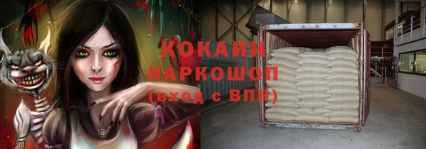 героин Балахна
