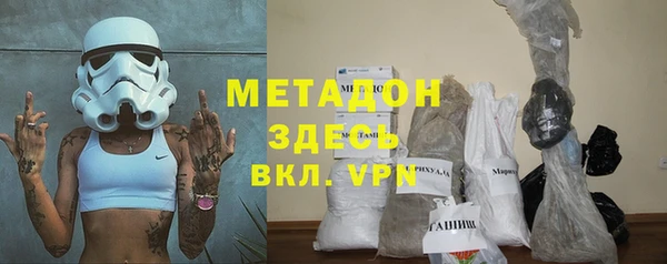 героин Балахна
