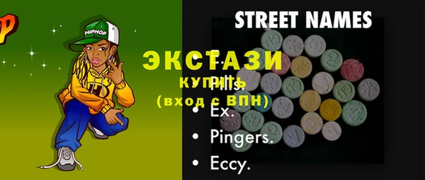 бошки Карпинск