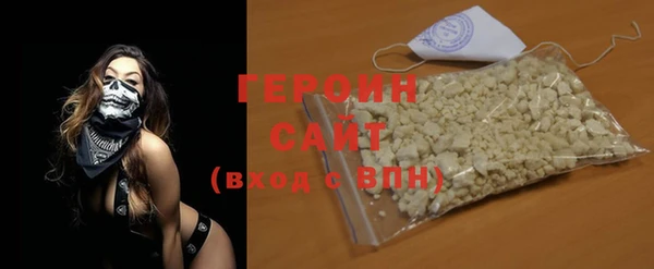 героин Балахна