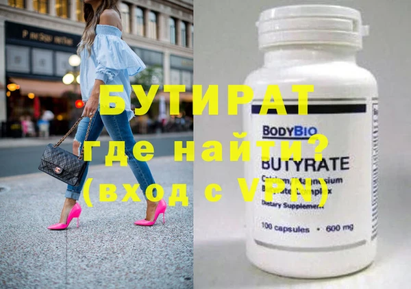 МДПВ Баксан