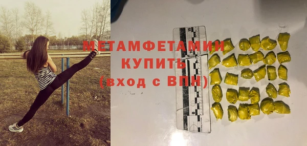 героин Балахна