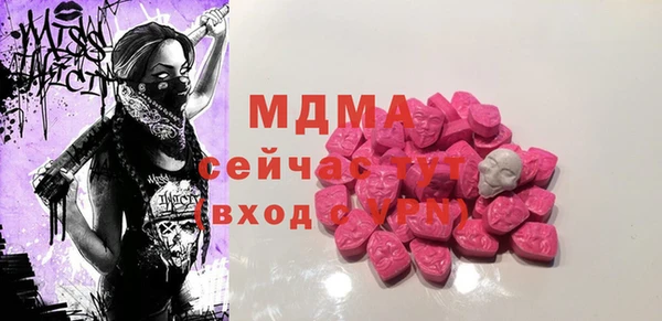 героин Балахна