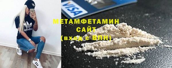 героин Балахна