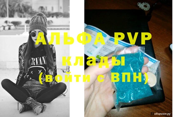 МДПВ Баксан