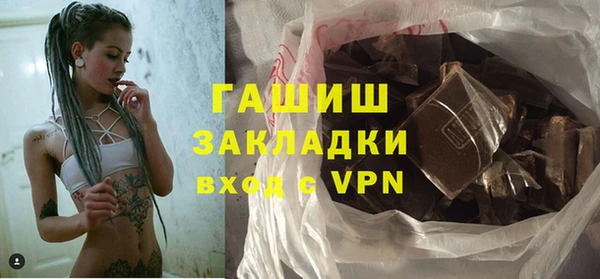 героин Балахна