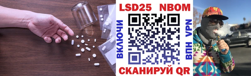 купить закладку  мориарти клад  LSD-25 экстази кислота  Плёс 