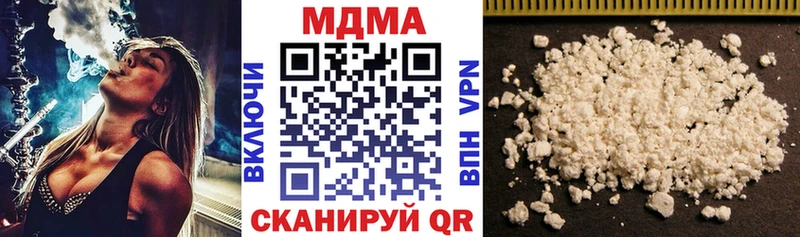 МДМА кристаллы  Плёс 