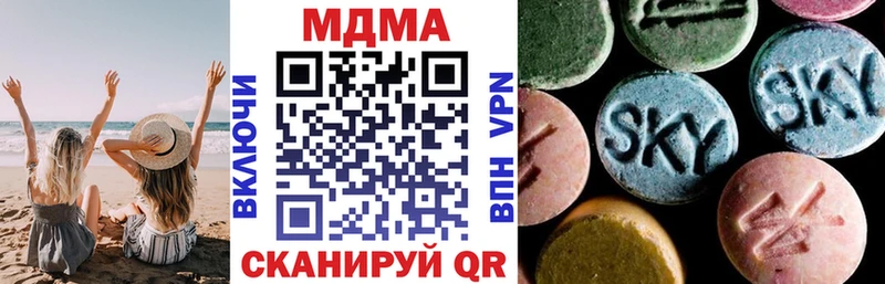 MDMA VHQ Плёс