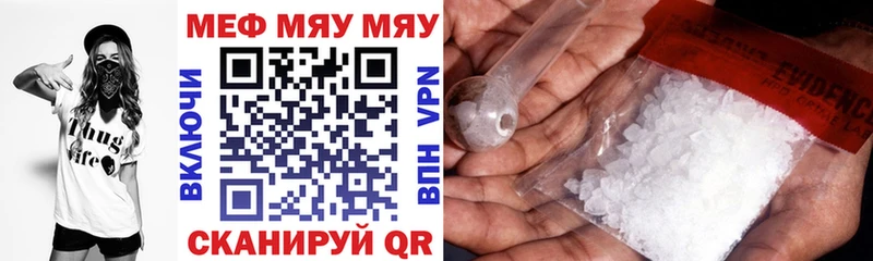 Меф мука  продажа наркотиков  Плёс 