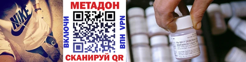 Метадон VHQ  shop какой сайт  Плёс 