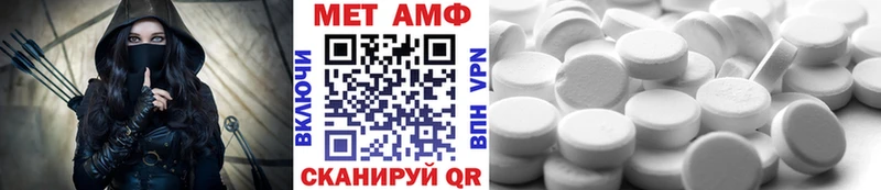 Первитин витя  Плёс 