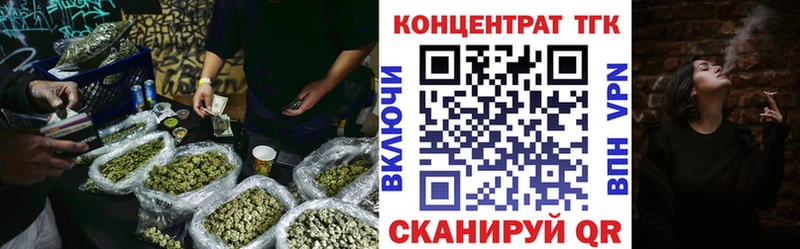 маркетплейс клад  Плёс  ТГК концентрат 