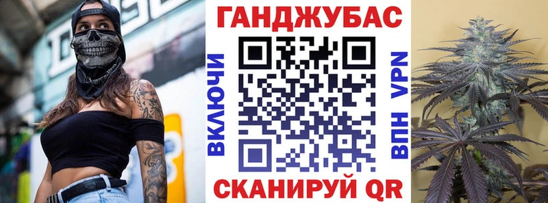 Бошки марихуана планчик  Плёс 
